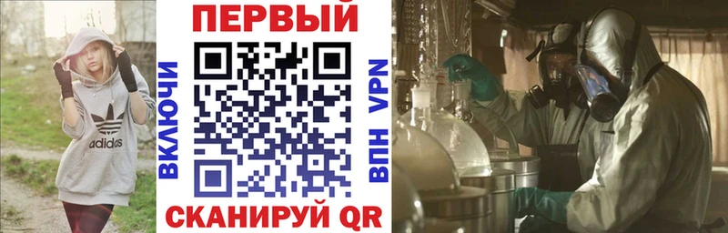 Amphetamine 98% купить наркотик Щучье