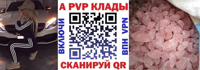 А ПВП кристаллы хочу blacksprut зеркало Щучье