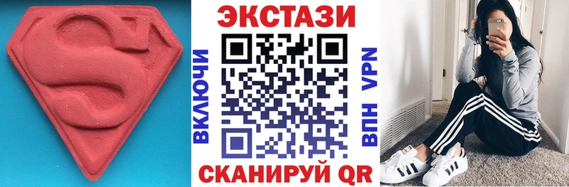 купить  сайты  Щучье  Ecstasy 250 мг 