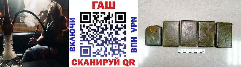 ГАШИШ Изолятор Щучье