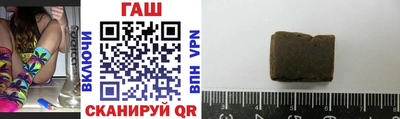 кракен как войти  Щучье  Гашиш гарик 