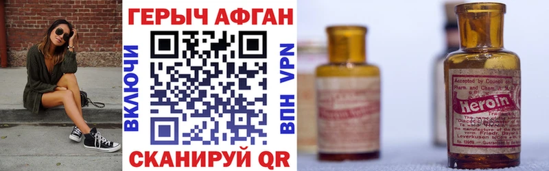 мега ONION  Щучье  мориарти какой сайт  продажа наркотиков  ГЕРОИН Афган 