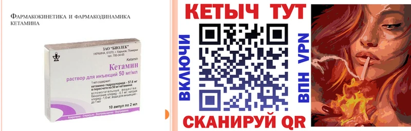 КЕТАМИН VHQ  как найти   shop Telegram  Щучье 