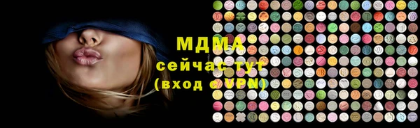 спиды Абаза