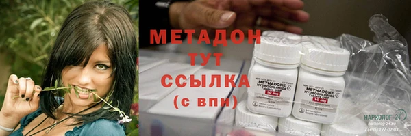 трава Медвежьегорск
