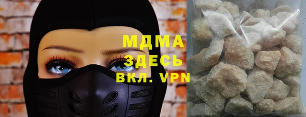 спиды Абаза