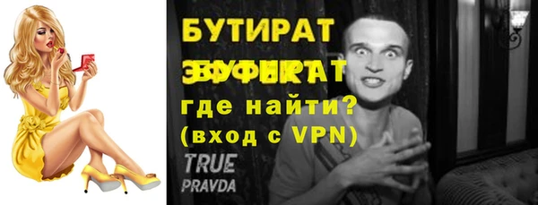 спиды Абаза