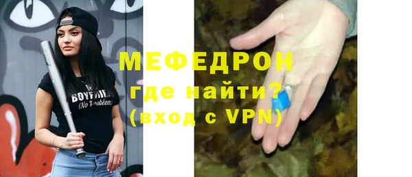 спиды Абаза