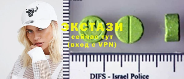спиды Абаза