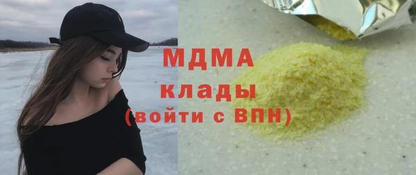 спиды Абаза