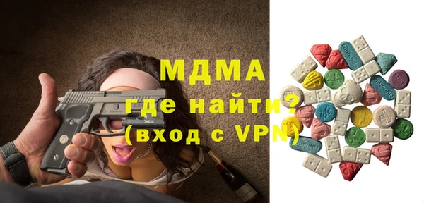 спиды Абаза