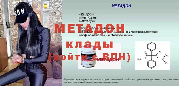 mix Абинск