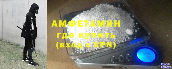 спиды Абаза