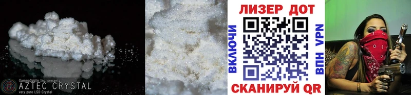 ЛСД экстази кислота Щучье