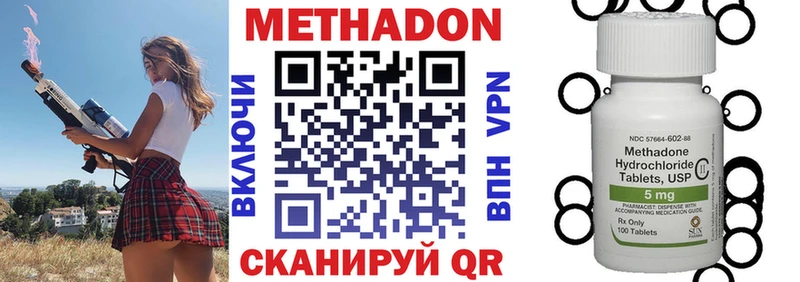 МЕТАДОН мёд  как найти закладки  Щучье 