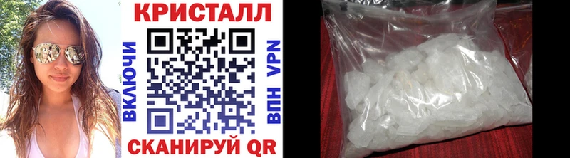 что такое наркотик  Щучье  Первитин мет 
