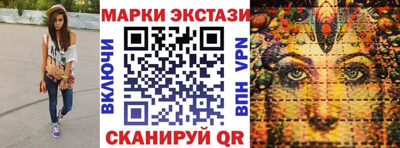 хочу Щучье Марки NBOMe 1,8мг